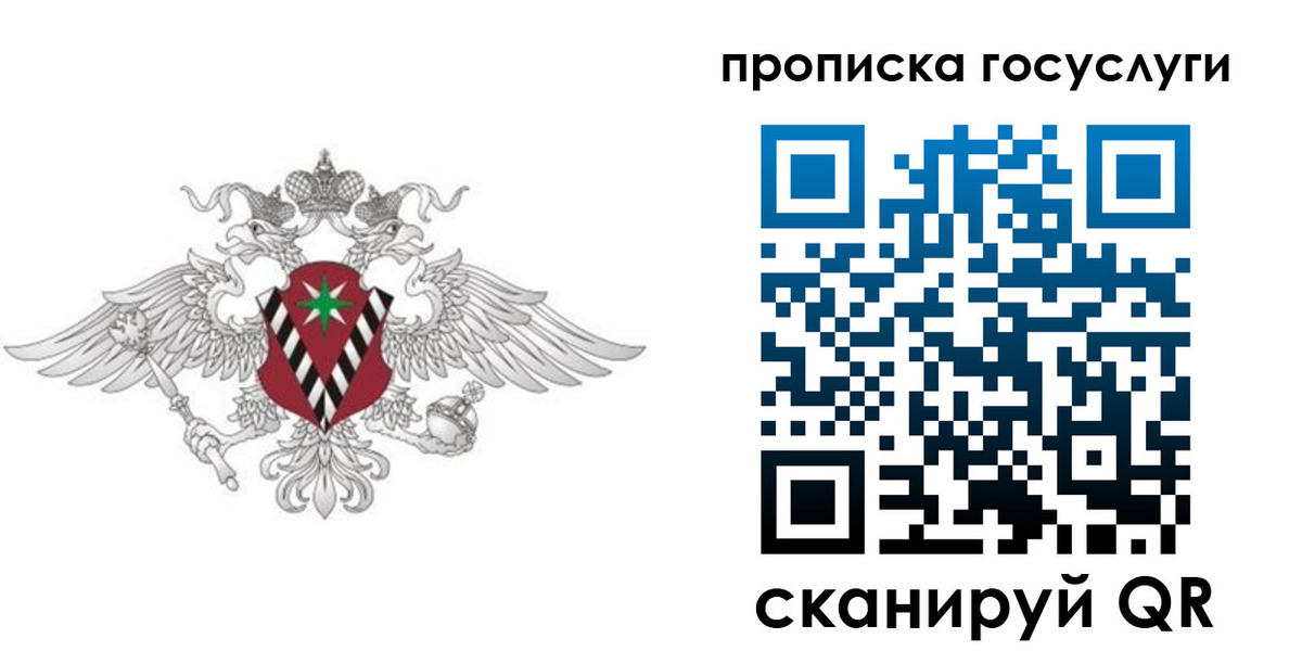 форма 3 в Хабаровском крае