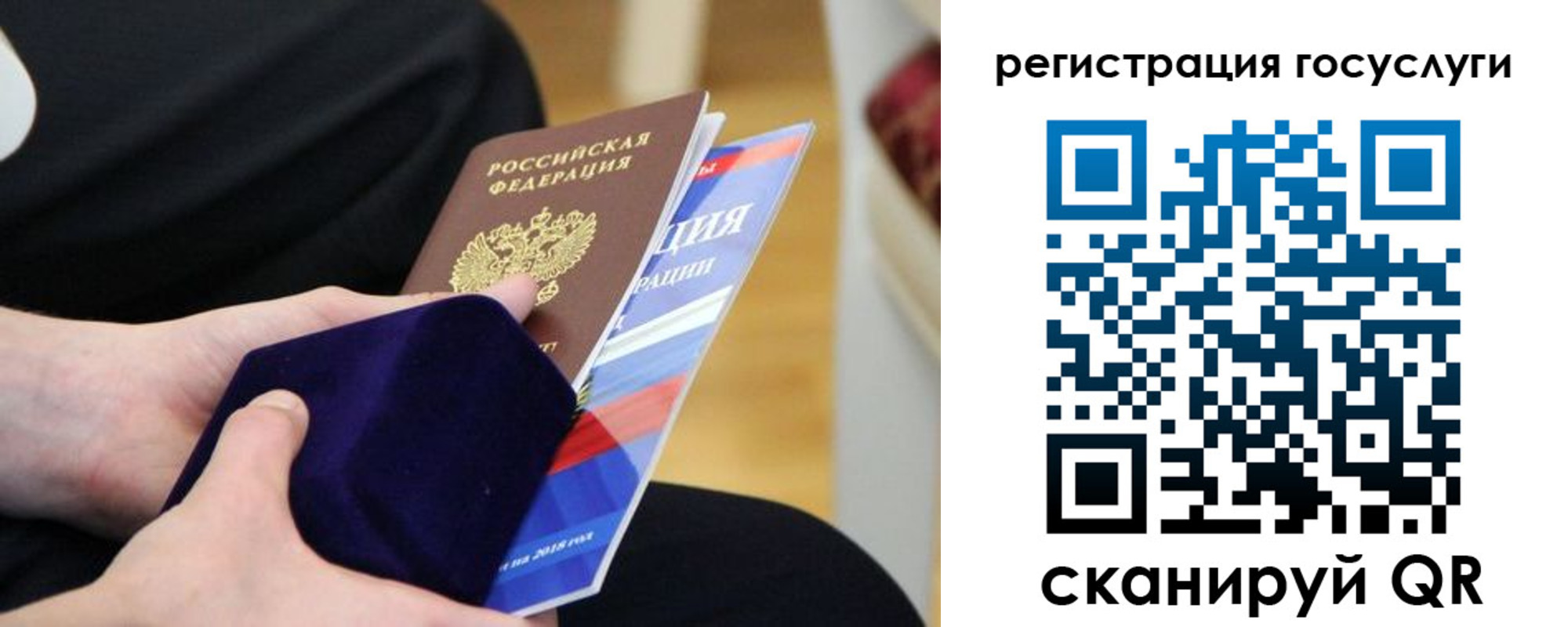 временная регистрация законно в Хабаровском крае