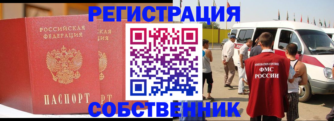 найти адрес прописки в Хабаровском крае